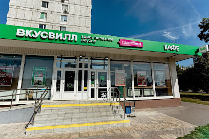Vkusvill