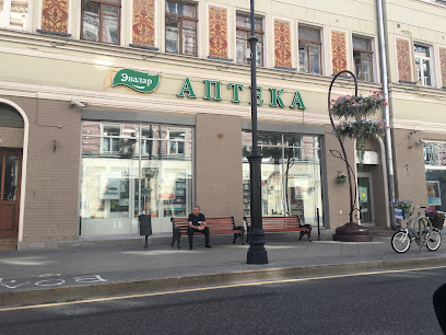 Pharmacy Evalar