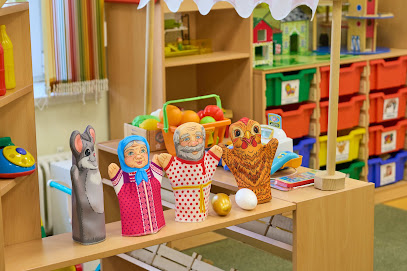 English Nursery and Primary School
