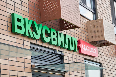 Vkusvill