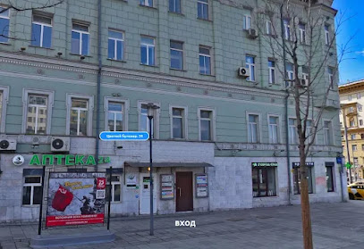 Бюро переводов SayBay / SayBay Translation Services Бюро переводов SayBay / SayBay Translation Services