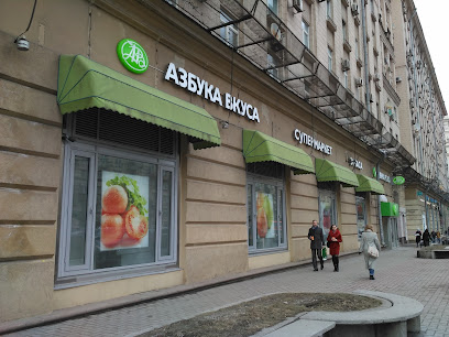 Azbuka Vkusa