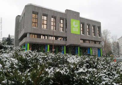 German Cultural Center. Goethe in Moscow