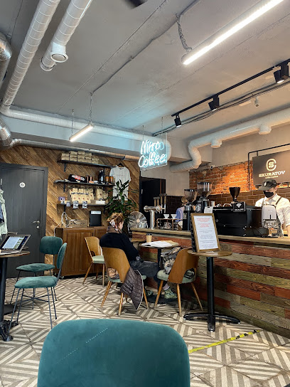 Skuratov Coffee