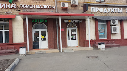 Альфафарм
