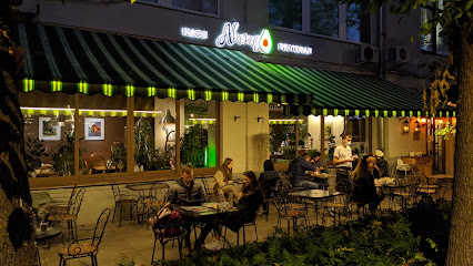 Avocado Cafe